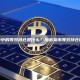 加密货币中的等效持仓是什么？加密货币等效持仓概念解析