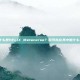 什么是HELIX Metaverse？你可以在其中做什么？