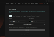 Meteora DAMM V2 创建流动性教程（GTokenTool 一键操作版）