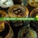 什么是非托管钱包？非托管钱包特点与使用建议