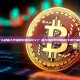 什么是最大可提取价值(MEV)？最大可提取价值MEV概念解析