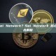 什么是 Sei Network？Sei Network 核心特点与技术解析