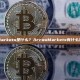 ArrowMarkets是什么？ArrowMarkets有什么潜在缺点？