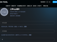 如何创建Jetton代币？2种方法介绍