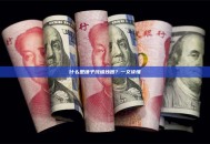 什么是锤子线蜡烛图？一文读懂