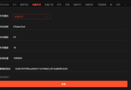GTokenTool平台新增ECO（PGA盘古新链）支持，一键发币开启全新生态