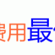 币安钱包怎么转账？USDT、BTC、ETH跨链转移完整教程