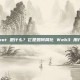 Moonshot 是什么？它是如何简化 Web3 用户体验的？