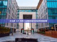 什么是 LP 代币？LP代币定义及运作原理详解