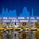 Janover 借鉴 Saylor 的策略，将 SOL 资产增加到 2000 万美元，股票飙升 1700%
