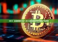 OKX 鲨鱼鳍是什么？OKX鲨鱼鳍结构化理财产品解析