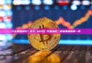 什么是流动性？关于 2025 年流动性，你需要知道的一切
