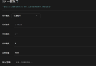 Solana 创建代币的教程：使用 GTokenTool 一键发币指南