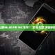 什么是MUBARAK代币？文化与区块链的结合