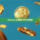 Solana上销毁LP代币教程