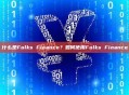 什么是Folks Finance？如何使用Folks Finance