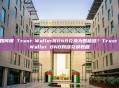 如何用 Trust Wallet将BNB兑换为智能链？Trust Wallet BNB跨链兑换教程