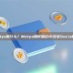 Metya是什么？Metya如何通过AI改变SocialFi？