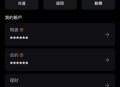 Bybit 合约交易是什么？手续费怎么计算？