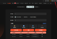 GTokenTool一键发币平台PancakeSwap V2 一键卖出教程