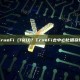 什么是TrueFi (TRU)？TrueFi去中心化借贷协议介绍