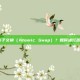 什么是原子交换（Atomic Swap）？如何进行原子交换？