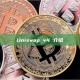Uniswap v4 介绍