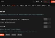 solana跟卖机器人教程