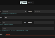 什么是IDO？如何为代币创建IDO？