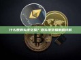 什么是剥头皮交易？剥头皮交易策略详解