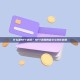 什么是NFT迷因？NFT迷因的定义与文化价值