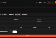 Solana燃烧流动性操作指南