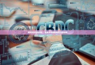 如何购买稳定币：从新手到精通的完整指南