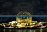 什么是 Euler Finance？Euler Finance 去中心化借贷协议介绍
