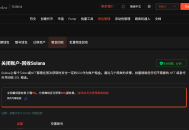 Solana账户租金解读：GTokenTool助力SOL退租
