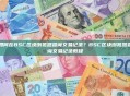 如何在BSC区块浏览器查询交易记录？BSC区块浏览器查询交易记录教程