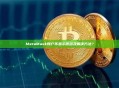 MetaMask账户不显示原因及解决方法？