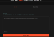 如何利用GTokenTool一键发币平台批量实现SUI转账
