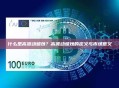 什么是高波动蜡烛？高波动蜡烛的定义与市场意义