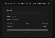 便捷冻结教程:Solana生态下的资产保护利器 便捷冻结教程:Solana生态下的资产保护利器