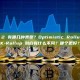 Layer 2 有哪几种类型？Optimistic Rollup 和 ZK-Rollup 到底有什么不同？哪个更好？