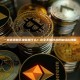 一文讲清楚区块链是什么？完全不懂技术也能轻松理解