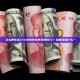 怎么把钱从CEX转到钱包再连接DEX？需要注意什么？