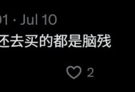做多 Pump，做空人性，在 8B 市值上为 Pump.fun 大儒辨经
