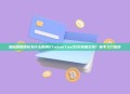 加密营销团队为什么使用GTokenTool代币批量空投？新手入门指南