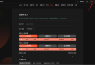 Pump内盘一键买入并迁移至外盘（抢占底部筹码，防狙击手套利）