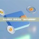什么是NS 代币空投？为什么很重要？