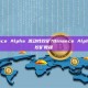 Binance Alpha 流动性挖矿?Binance Alpha LP挖矿教程