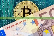 【2026最新】剥头皮适合什么市场？加密货币、股票、外汇还是期货？新手必读终极选择指南