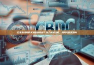 巴基斯坦能购买加密货币吗？深入解析法规、风险与购买指南